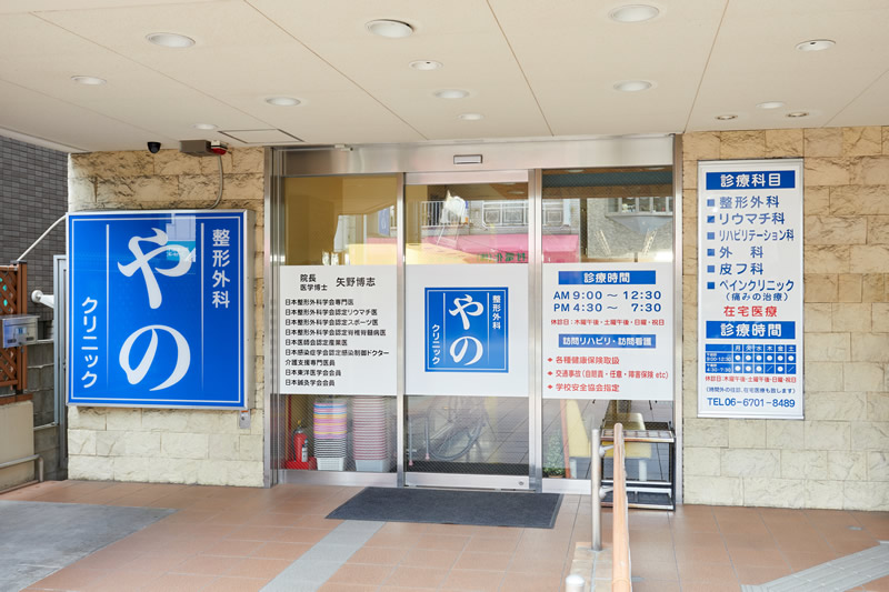 ハートフルリビングなでしこ-安心の医療体制!協力医療機関が1階に